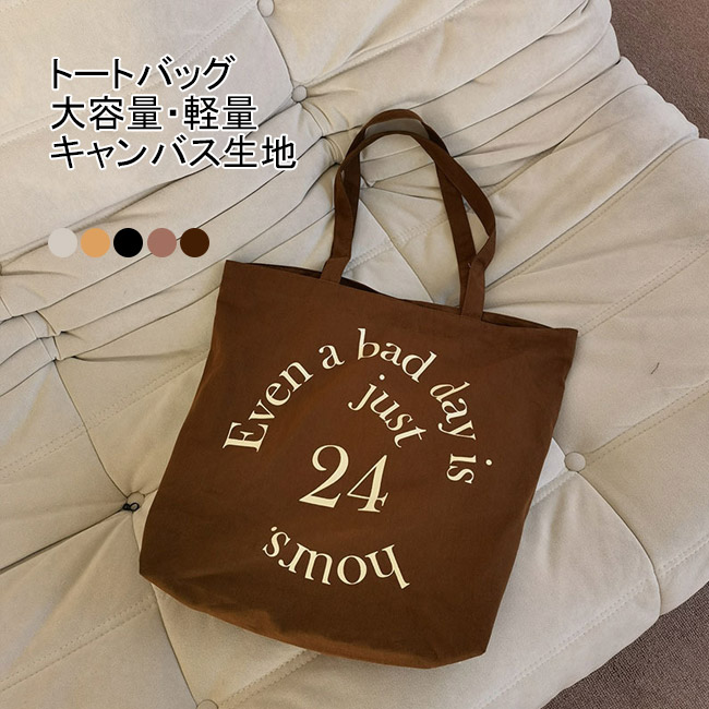 Brady ブラウン トートバッグ キャンバス BRADY 「BRADY」 トートバッグ FREE ブラック レディース