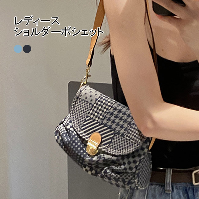【楽天市場】【送料無料】ショルダーバッグ ポシェット レディース デニムバッグ ショルダーポシェット ミニショルダーバッグ ミニ サブバッグ