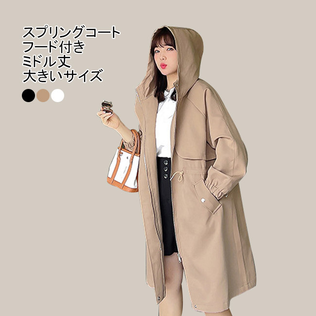 楽天市場】【送料無料】コート トレンチコート スプリングコート