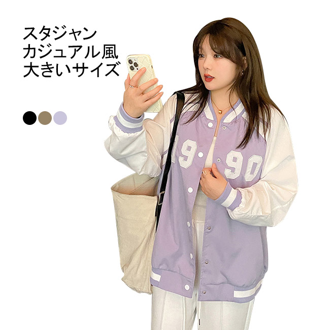 Paul Smith スタジャン 40サイズ レディース Paul Smith スタジャン 40サイズ レディース