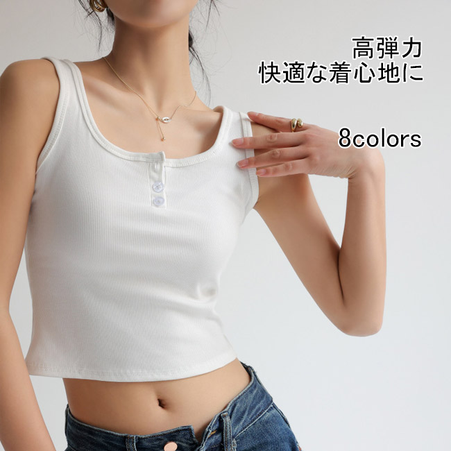 楽天市場】【送料無料】タンクトップ キャミソール レディース
