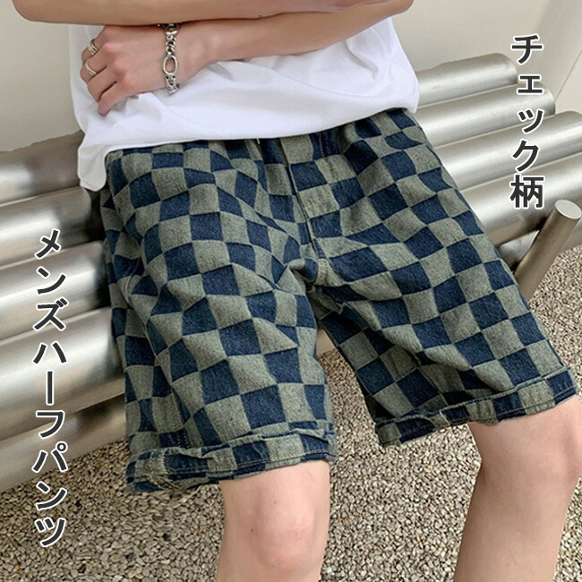 楽天市場】ハーフパンツ メンズ デニム ショートパンツ ゆったり