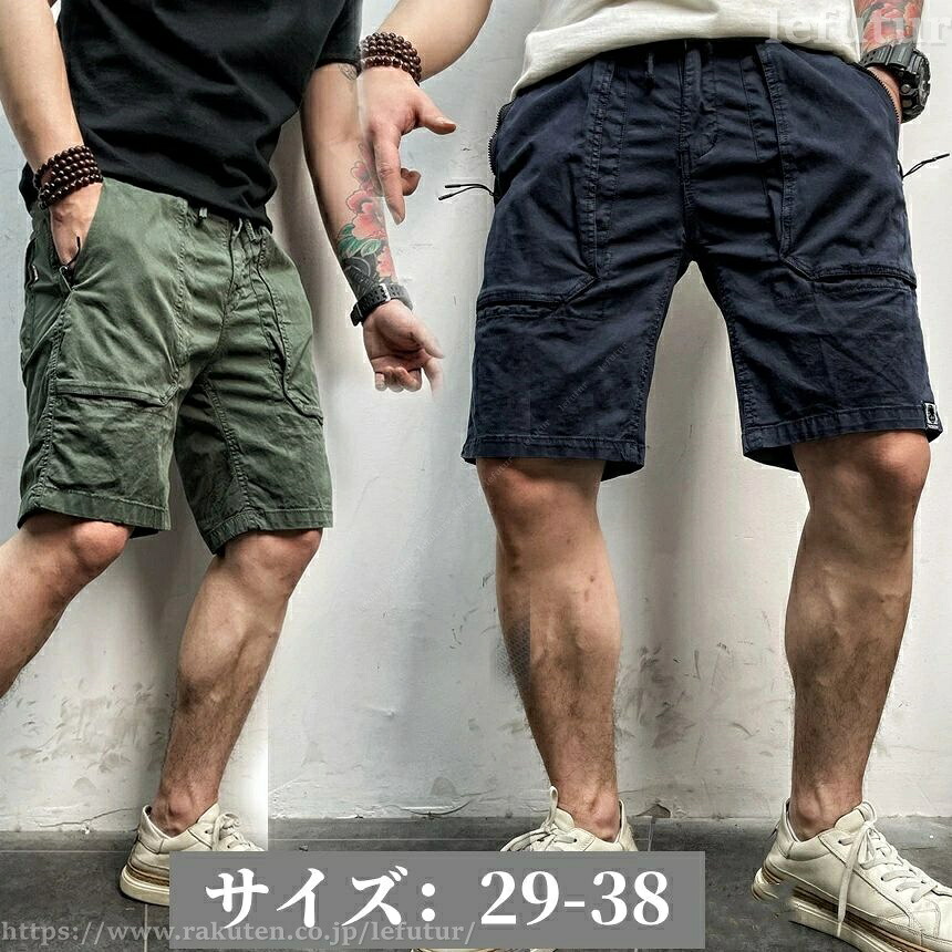 【送料無料】メンズ クライミングパンツ カーゴショーツ 膝丈 ゆったり ウエストゴム 半ズボン おしゃれ カジュアル アウトドア トレーニング スポーツ