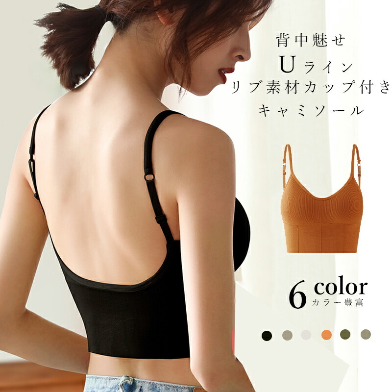 SUKALAI オープンバックブラトップ　 M　ボルドー imgrc0098112197.jpg