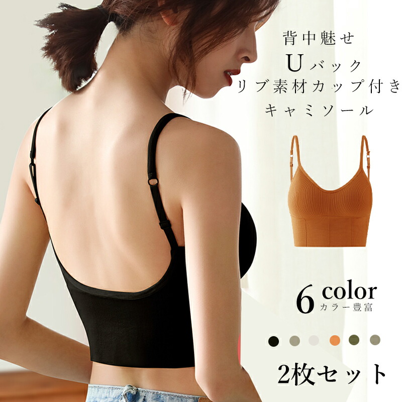◆ 新品未開封◆ プウアボーテ　リブインナー　ブラック peu a beaute リブインナー | キャデリート オンラインショップ