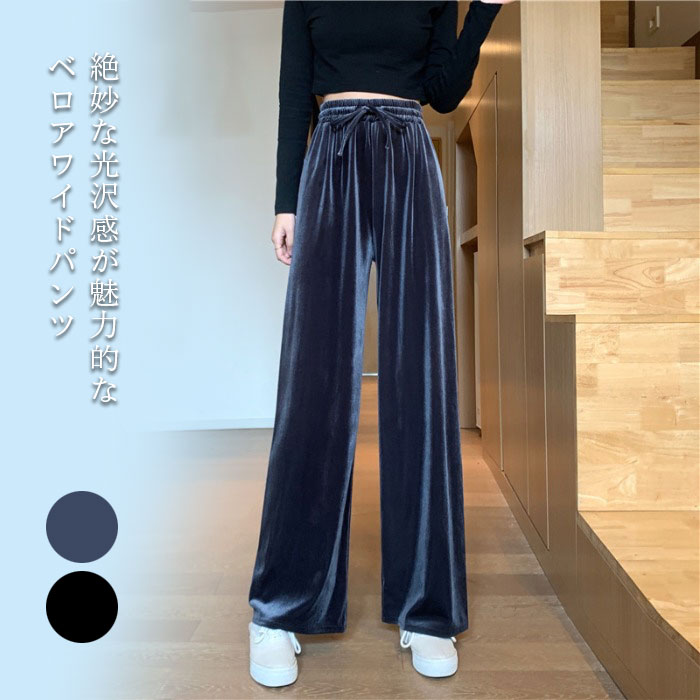 新品／衣装／ベロア・パンツ　2枚セット org.jpg