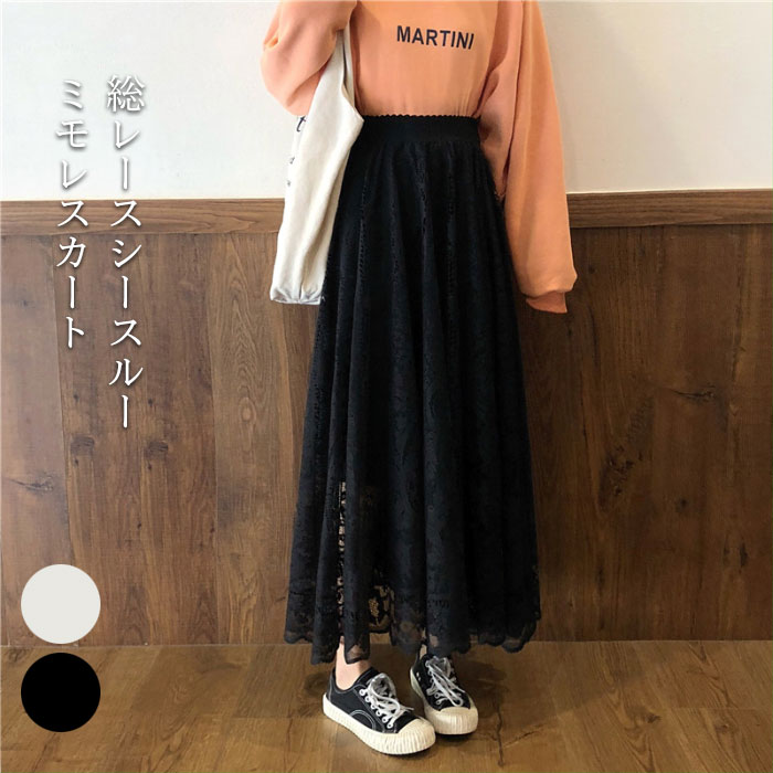 シースルースカート 10color／裏地付 】アシメフリルシースルーボリュームチュール