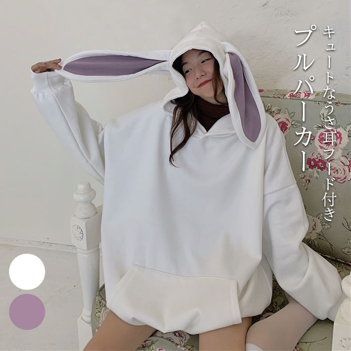たろさん　レディースパーカーセット RO5760EW03589_3_l.jpg
