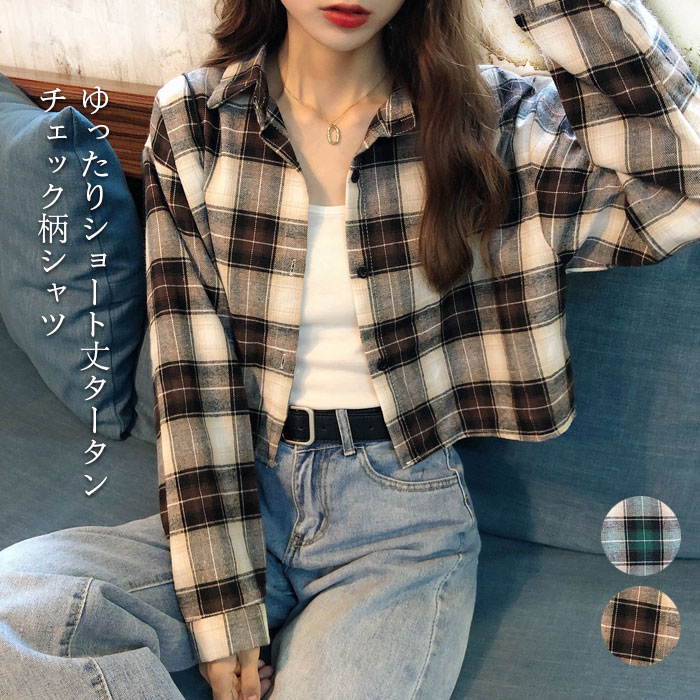 campus チェック柄 フリルシャツ ショート丈 楽天市場】【最大10％offクーポン&ポイント2倍】タータン