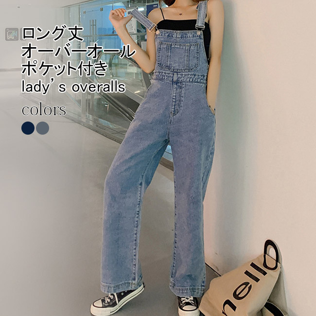 【2022年人気完売】フィールドビブ   オーバーオール　140 楽天市場】緑再入荷中!【バーゲンSALE1点2780円！】4色