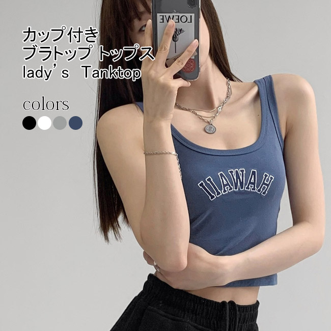 楽天市場】【送料無料】タンクトップ レディース インナー 英字