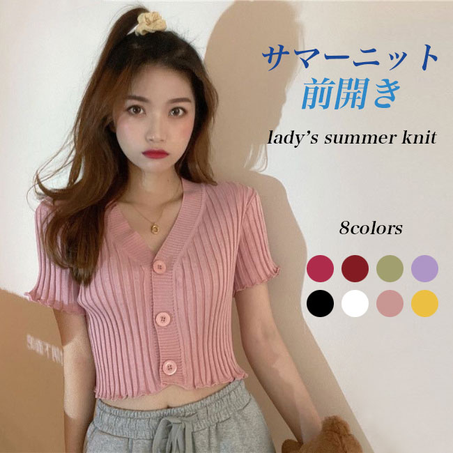 ✨希少✨L’Appartement サマーニット バックボタン 上品デザイン 洗える】後ろボタンニット(XS~L)（ニット/セーター） | Dessin