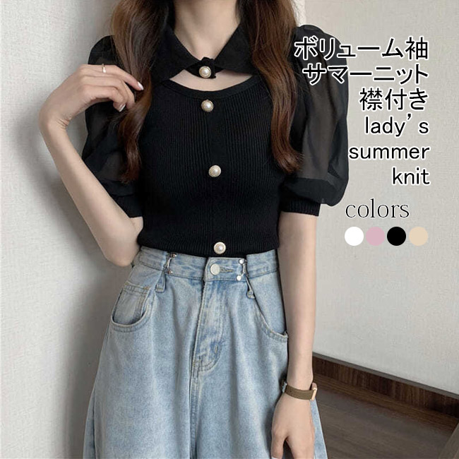 【激安通販オンラインショップ】 楽天市場】【Fashion SALE&半額商品多数&お得クーポン】【送料 トップス