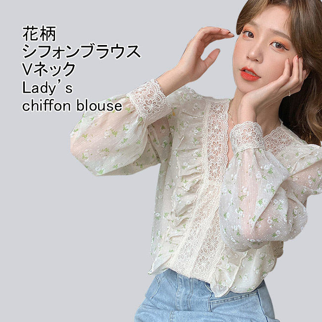 水色シフォンレースブラウス 長袖 水色シフォンレースブラウス 長袖 Lace Ladies シフォン レース