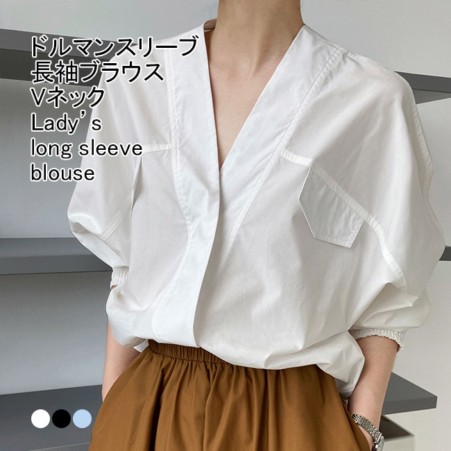 LISETTE Vネック 長袖シャツ STB1124F0149_zo_a100.jpg
