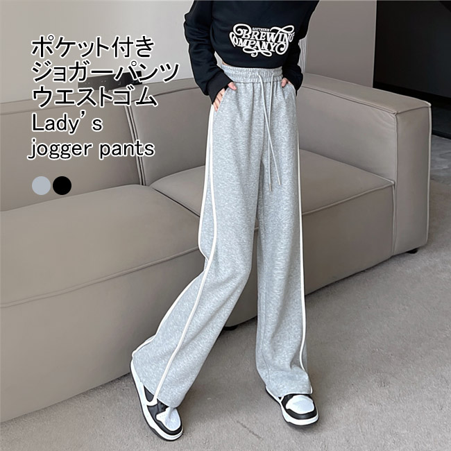 ヴィンテージ ウォッシュド ロングライン ジョガーパンツ ljsb328.jpg