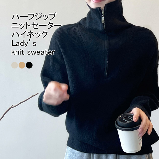 楽天市場】【送料無料】ニットセーター レディース アウター 無地