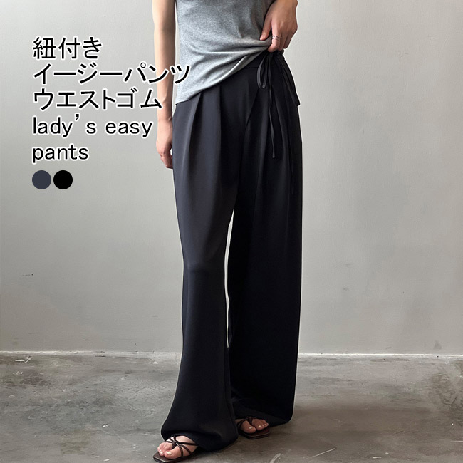 未使用 完売品✨【RUFFLOG】イージーロングパンツ 2024年モデル L 中古・古着通販】RUFFLOG (ラフロッグ) HYPER STRETCH GOLF PANTS