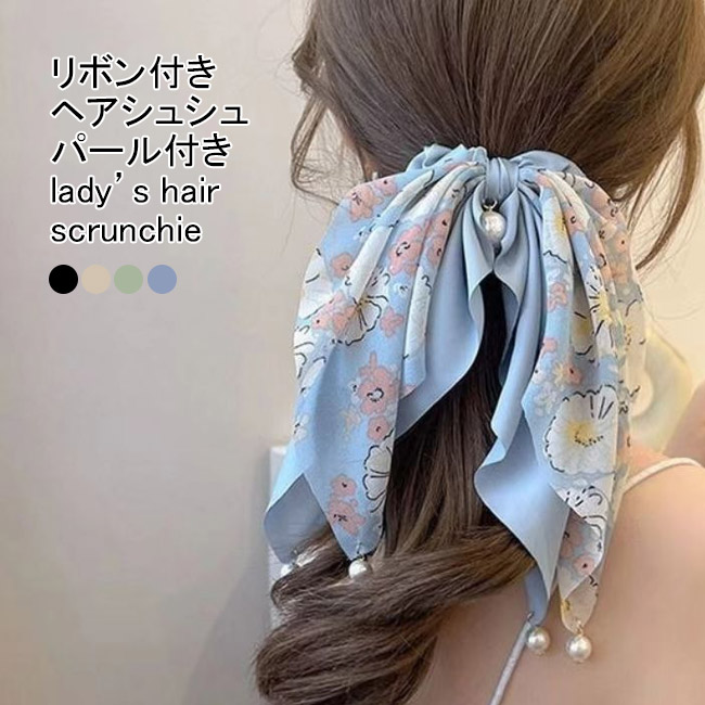 楽天市場】【送料無料】ヘアシュシュ レディース ヘア飾り