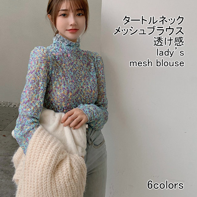 楽天市場】部分即納 トップス ロンt tシャツ レディース 楽天市場】部分即納 トップス ロンt tシャツ レディース