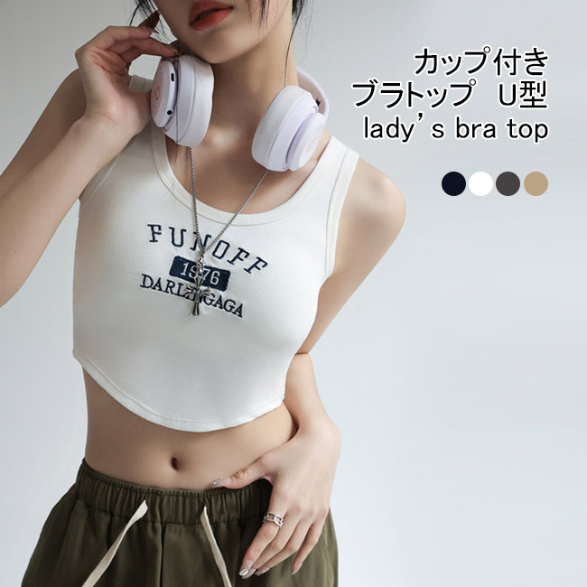 新品未使用【フェレナ】ハッピーショーツ　L　ブラック グラマーサイズ 脇寄せホックブラジャー（脇高） 通販【ニッセン】