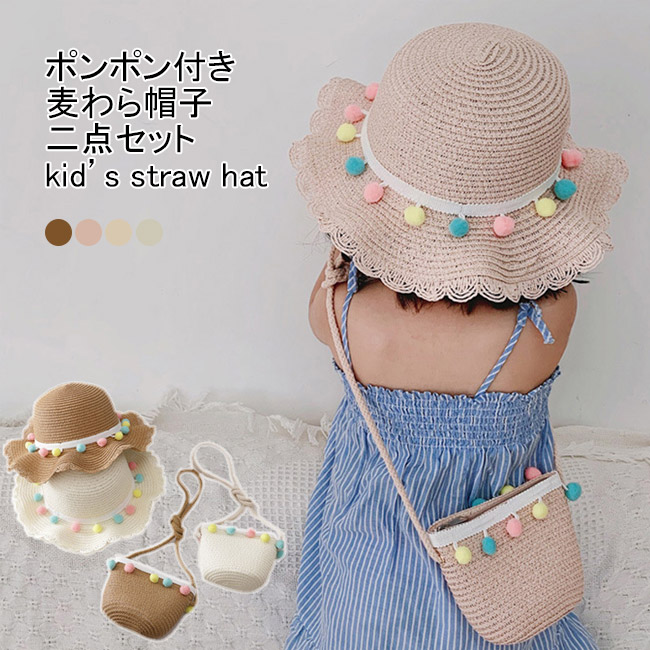 新品カタログ掲載モラビト MORABITO・BLANC麦わら帽子 ¥20.900 新品カタログ掲載モラビト MORABITO・BLANC麦わら帽子 ¥20.900