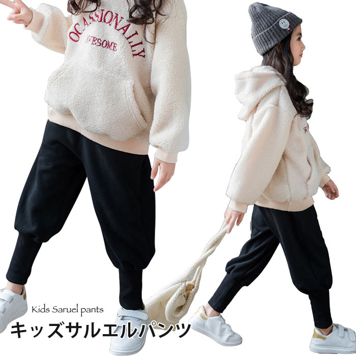 楽天市場 サルエルパンツ キッズ ジョッパーズパンツ ヒップホップ ダンス おしゃれ シンプル 動きやすい ゆったり ロング丈 カジュアル ボトムス 春新作 レディースファッション Le Futur