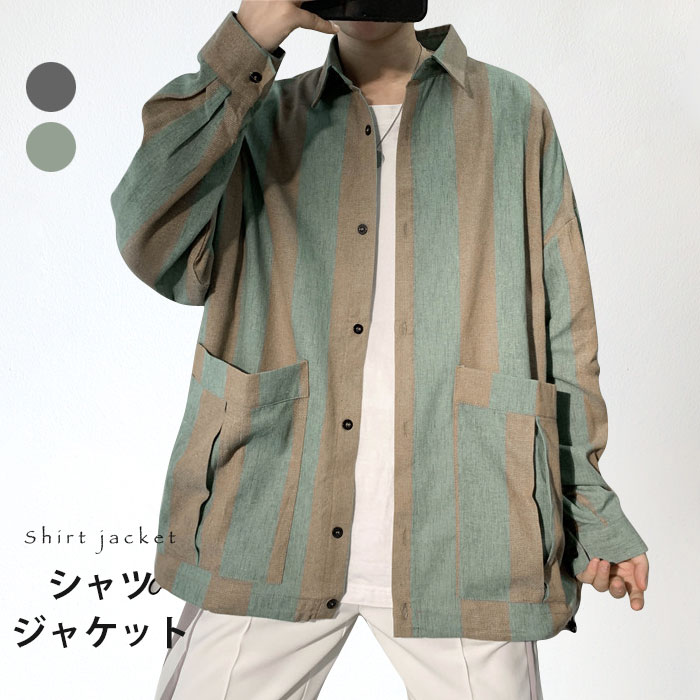 メンズ ストライプシャツ シャツブルゾン カジュアル H00031 楽天市場】メゾンキツネ シャツ MAISON KITSUNE フォックス