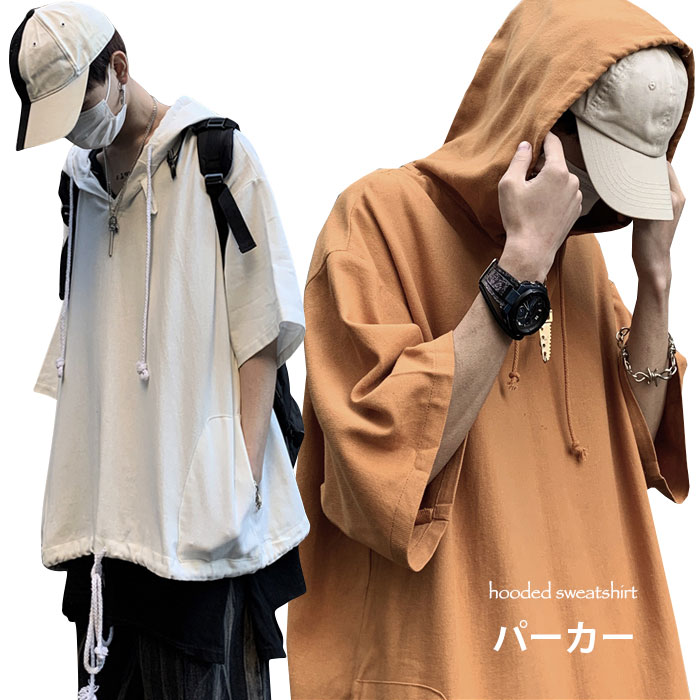 マウンテンパーカー メンズ パーカー 前開きパーカー フード付き 長袖 ドロップショルダー ポケット付き ショート丈 ショートパーカー ゆったり 冬新作 新作入荷 新品