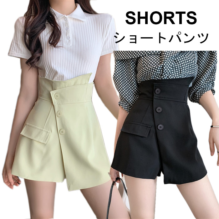 パンツ ボトムス ショート丈 無地 レトロ シンプル エレガント lhb959.jpg