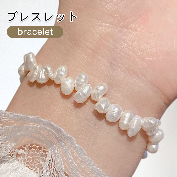 お金を節約 パールブレスレット レディース 蝶 ゴールド