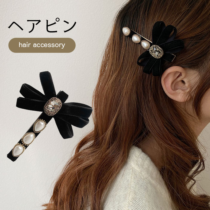 Amazon.co.jp: ヘアピン 髪留め 髪飾り リボン ジルコニア ヘア