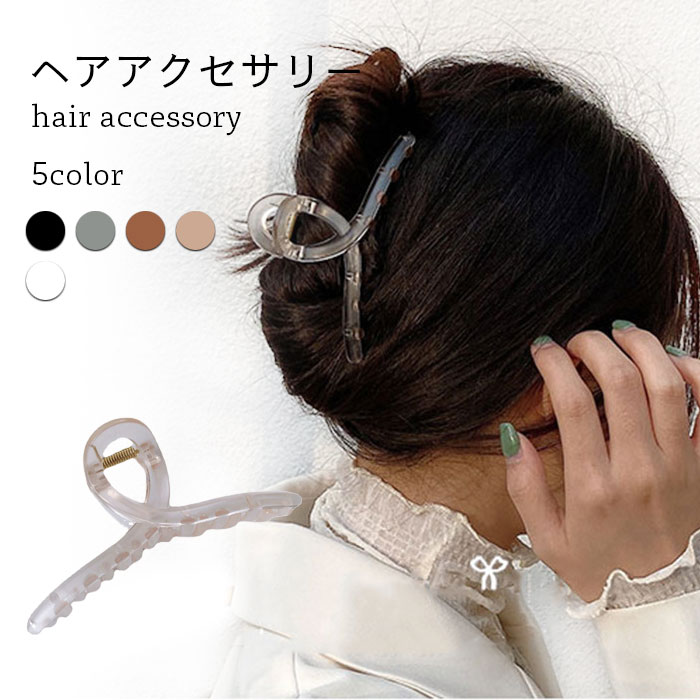 楽天市場 バレッタ バンスクリップ ヘアクリップ おしゃれ シンプル クリア 無地 ヘアアクセサリー 髪飾り プレゼント 誕生日 ギフト 贈り物 春新作 レディースファッション Le Futur