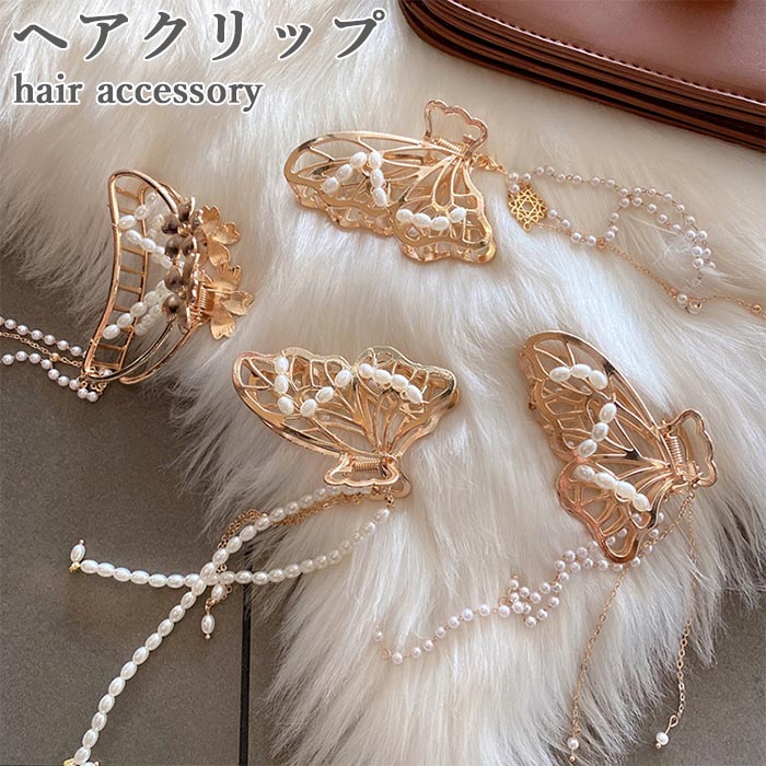 楽天市場】ヘアクリップ 蝶 バタフライ フラワー ストーン