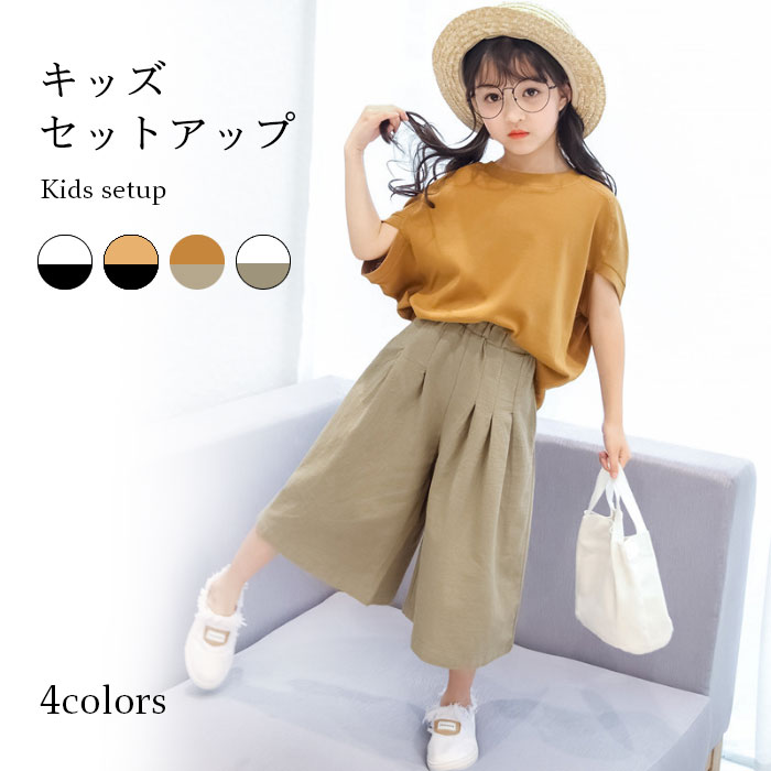 美品 familiar セットアップ Tシャツ ガウチョパンツ 濃紺 150 楽天市場】上下セット 子供服 女の子 半袖 ワイドパンツ Tシャツ
