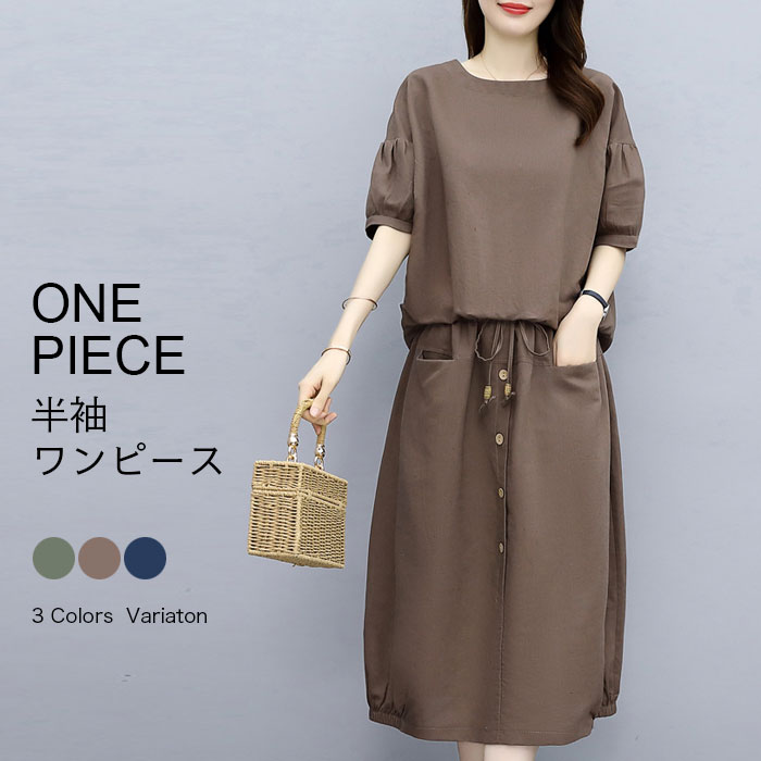 爆買いしたい lyjw132.jpg スカート