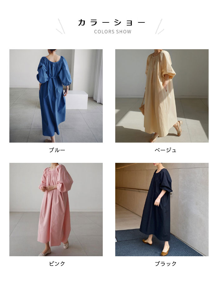 送料無料 Aラインワンピース 体型カバー 長袖 レディース ワンピース 秋 ロングワンピ パフスリーブ チュニック 長袖ワンピース レトロ ギャザー 春 シャツワンピ ロング ベルト付き Sermus Es