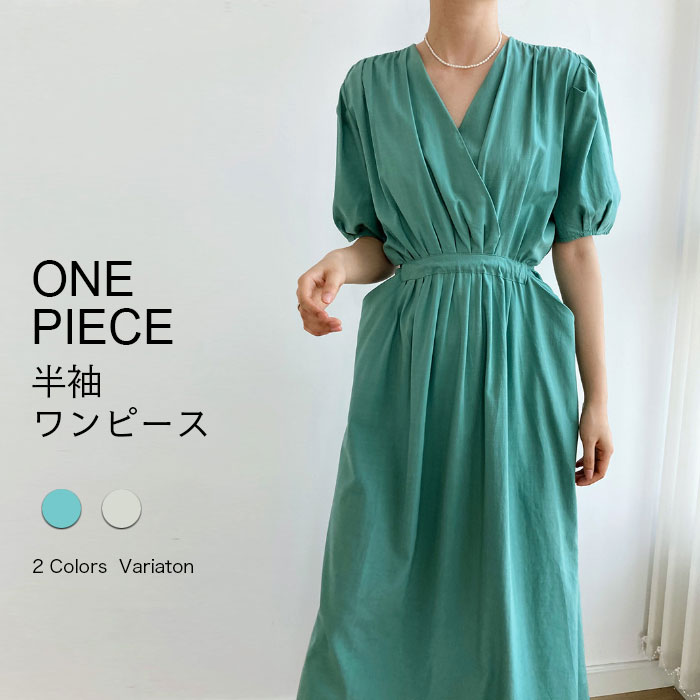 貨物輸送無料 衣装 夏季 レディース リネンワンピース 半袖ワンピース V首根 チュニック アサ 薄手 マキシ丈ワンピース 嬉しい レトロ ギャザー ワンピース 体型覆う ワタリネン ロングワンピ マキシ丈 きりっとした Upntabasco Edu Mx