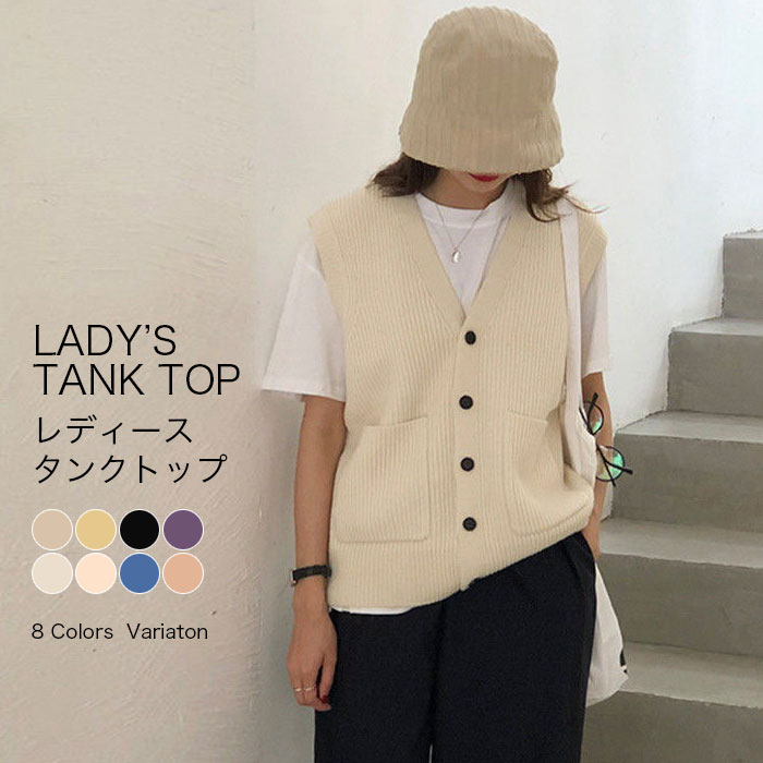 ベスト タンクトップ ニットベスト ニット ジレ チョッキ ジレベスト ニットセーター セーター 前あき 秋 新作 ベスト ショート丈 トップス ボタン付き クルーネ lgyt104.jpg