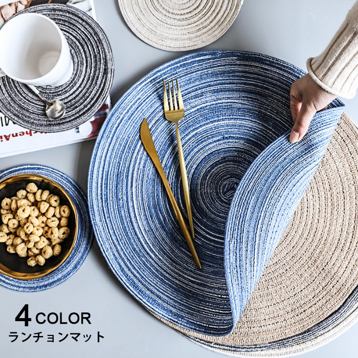 楽天市場】【送料無料】ランチョンマット テーブルマット プレース