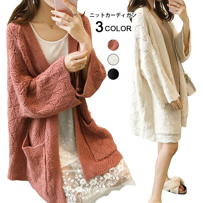 楽天市場 Happy Sale ルームウェア もこもこ ラメミックスニット 長袖 カーディガン Monmon パジャマ レディース 冬 春秋冬 ルームウェア かわいい 可愛い部屋着 ふわふわ ニット おしゃれ ルームウェア トップス セットアップ パジャマクローゼット