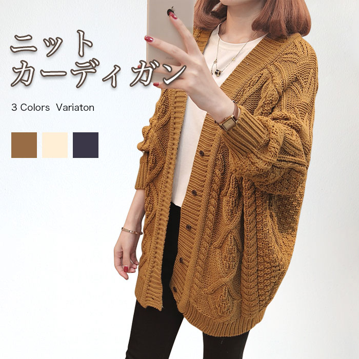 楽天市場】ハンドニット カーディガン 秋冬 ざっくり 手編み ケーブル
