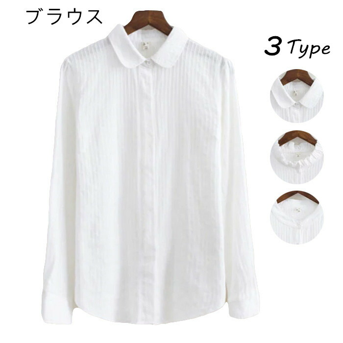 断捨離中！【新品・未使用】ILBLANC ホワイト　ブラウス　長袖　38サイズ 楽天市場】【洋服の青山】アイロン不要 綿100％ NON IRONMAX