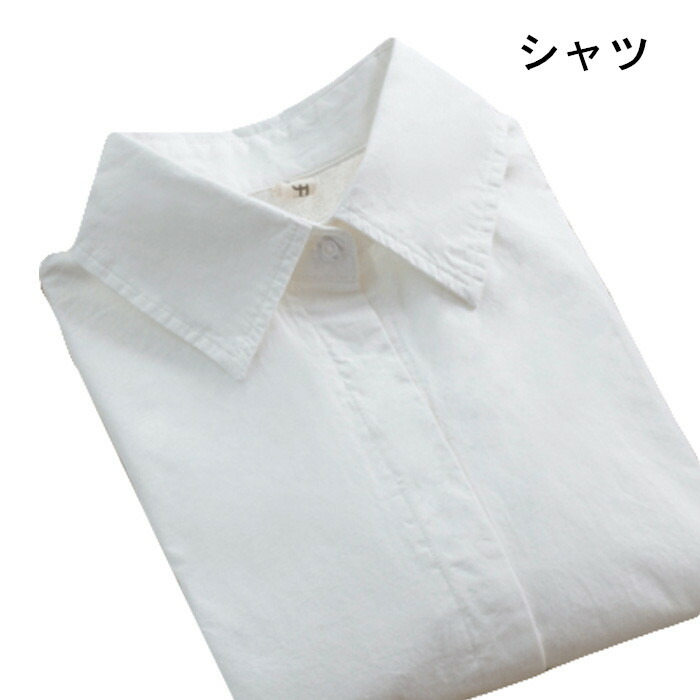 シャツ 長袖シャツ レディース シャツブラウス ワイシャツ Ｙシャツ 丸襟シャツ カジュアルシャツ 無地 長袖 チュニック トップス 森ガール系 大き 楽天市場】【マラソン期間最大10%OFFクーポン＆P2倍】【送料無料
