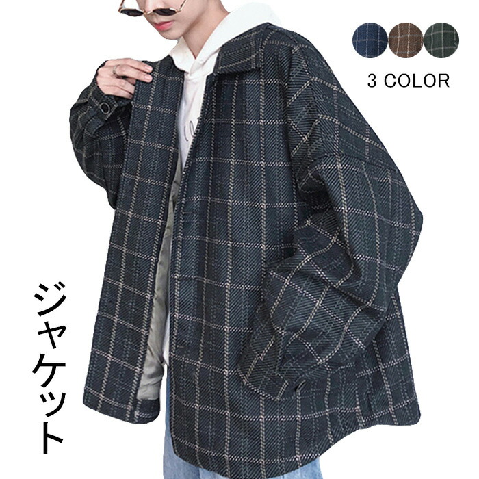 楽天市場】【送料無料】チェック柄 メンズ ジャケット コート ゆったり