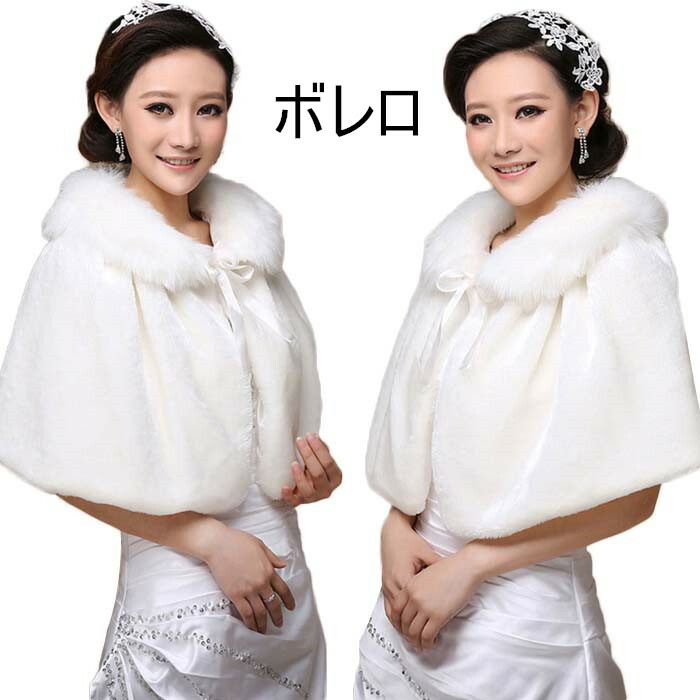 楽天市場】【送料無料】レース ボレロ ホワイト ボレロ 結婚式 ファー