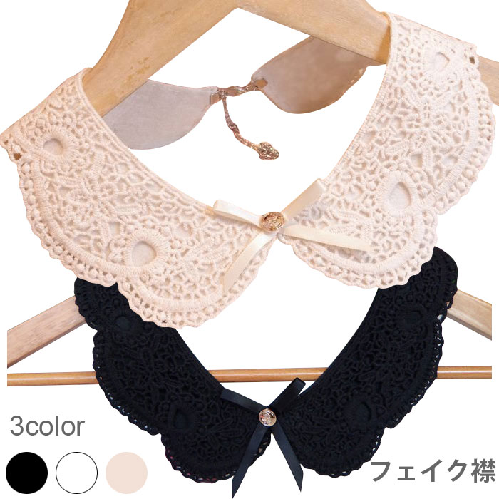 楽天市場】【ネコポス送料無料】つけ襟 付け襟 レースつけ襟