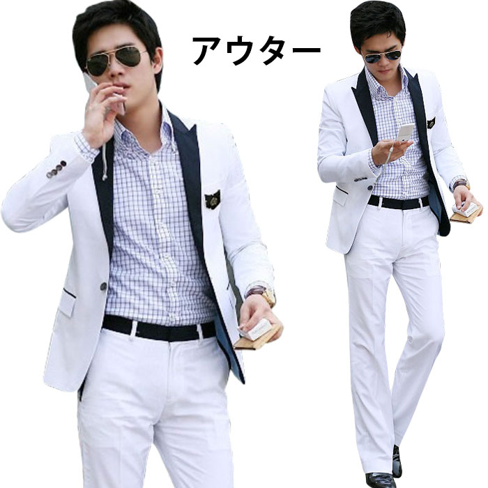 【送料無料】アウター メンズ 男性用 テーラードジャケット 上下セット 演出服 セットアップ ダンス衣装 2点セット ダンスウェア 一つボタン スラックス フォーマル カジュアル おしゃれ ファッション