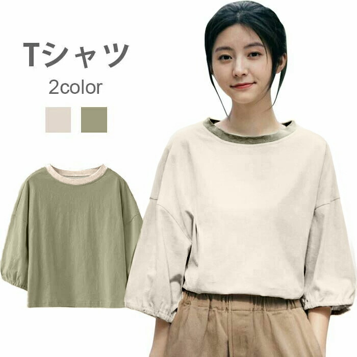 楽天市場】【送料無料】Tシャツ レディース 七分袖 カットソー
