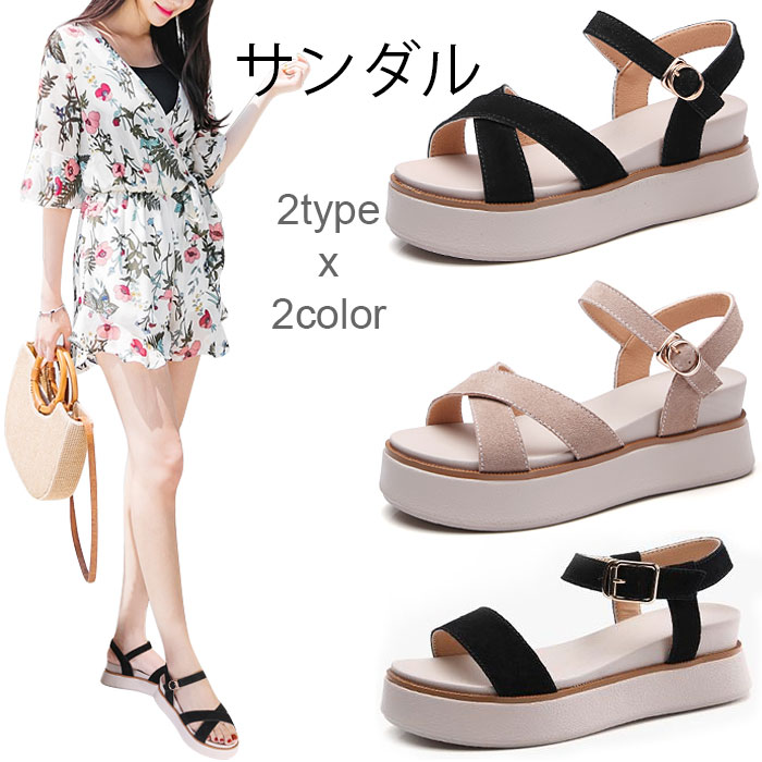 *厚底で美脚効果抜群♪*【CHANEL】バイカラー 厚底サンダル 厚底で美脚効果抜群♪*【CHANEL】バイカラー 厚底サンダル